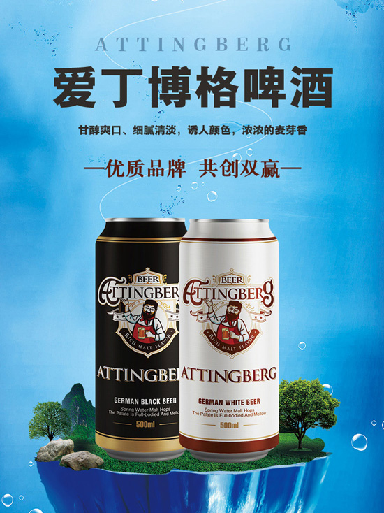 这款啤酒怎么回事?一不留神会上瘾!