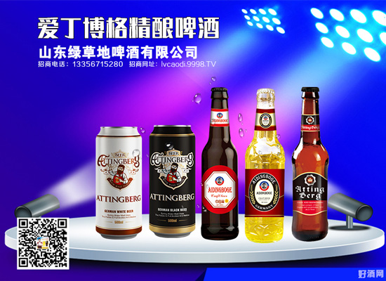 这款啤酒怎么回事?一不留神会上瘾!