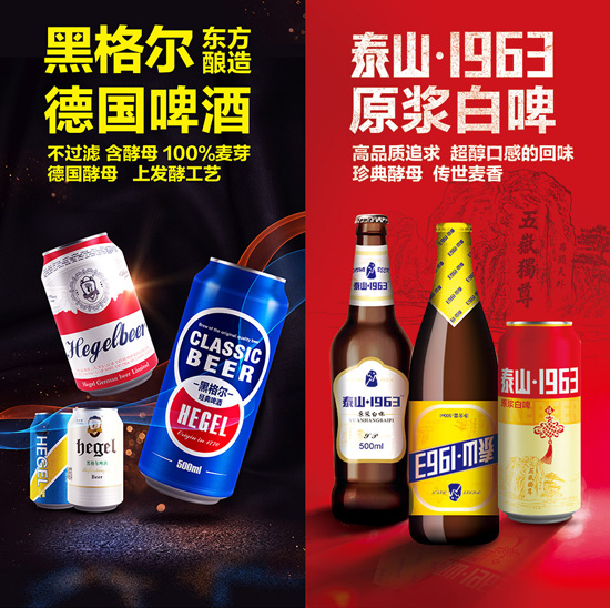 这款啤酒怎么回事?一不留神会上瘾!